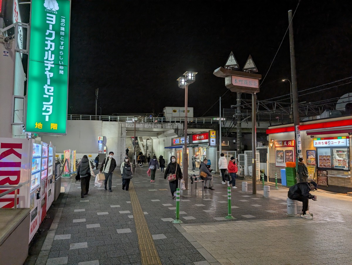 府中本町駅の投稿画像