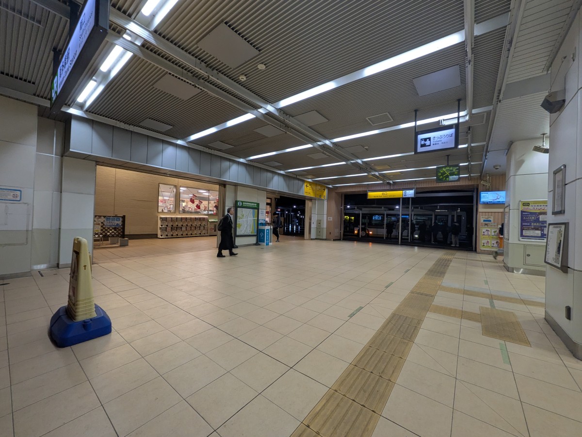 南多摩駅の投稿画像