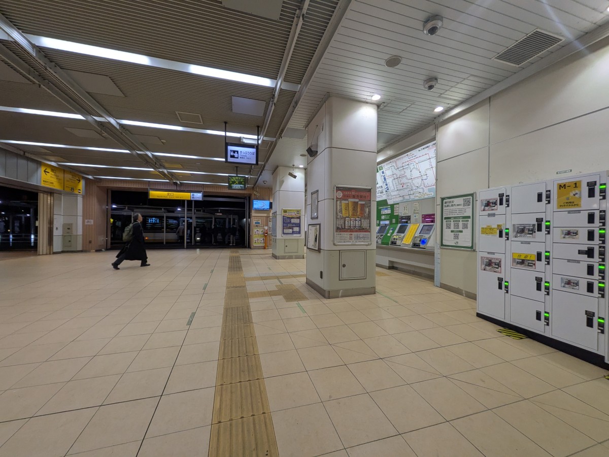 南多摩駅の投稿画像