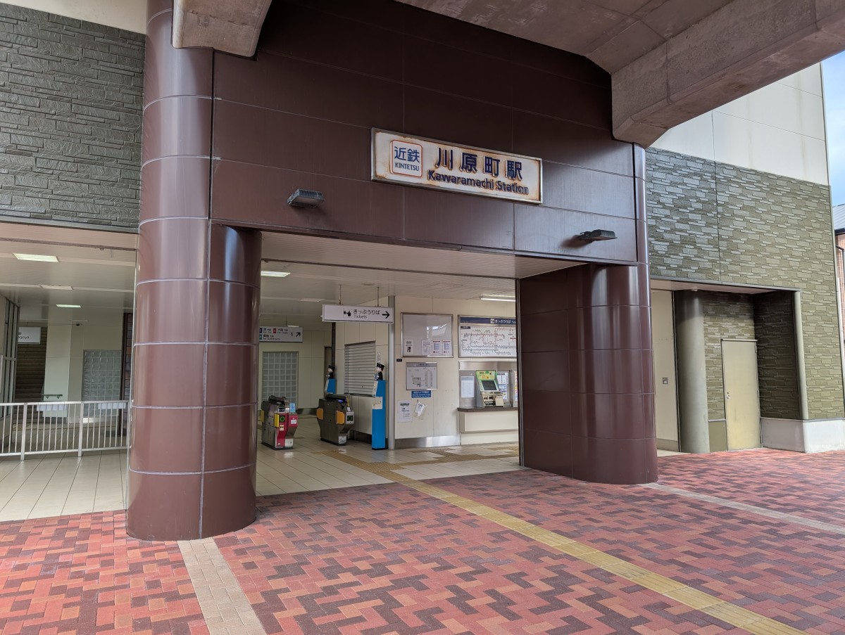 川原町駅の投稿画像