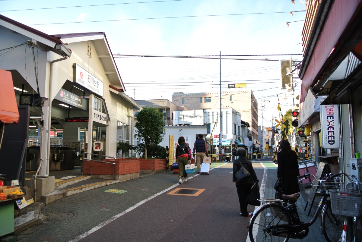 石川台駅の投稿画像