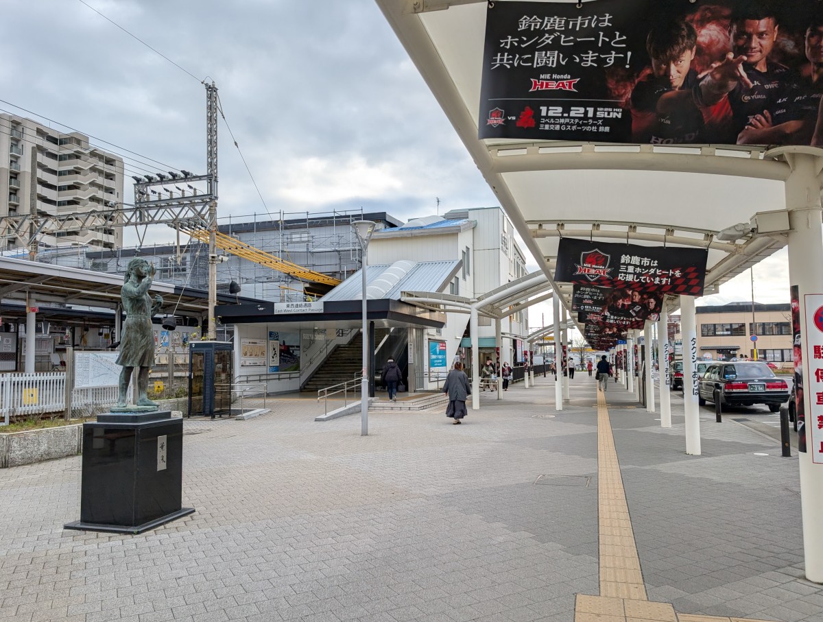 白子駅の投稿画像