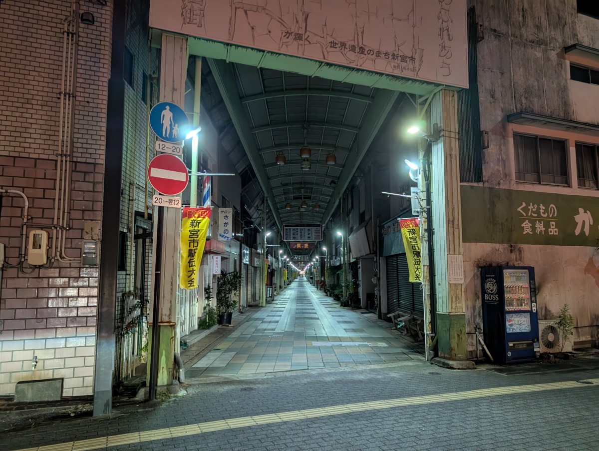 新宮駅の投稿画像