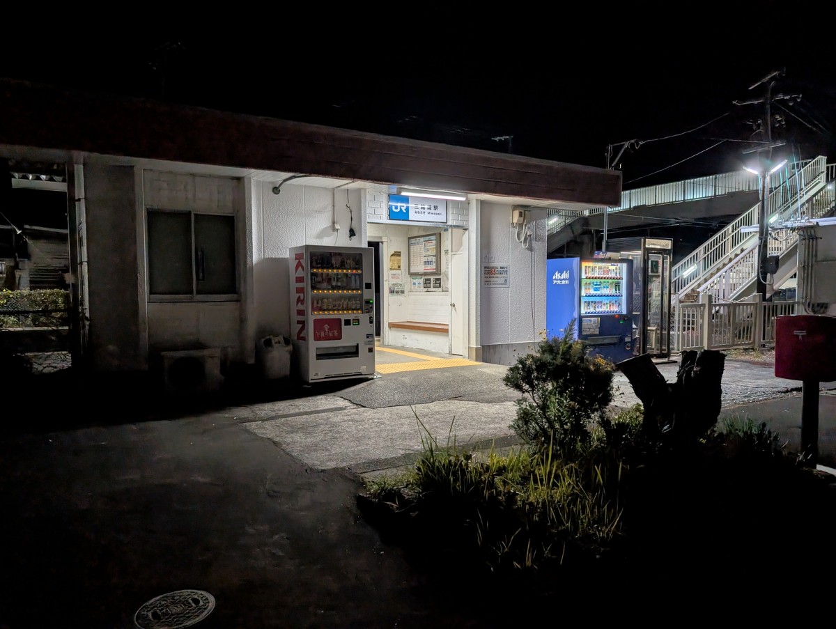 三輪崎駅の投稿画像