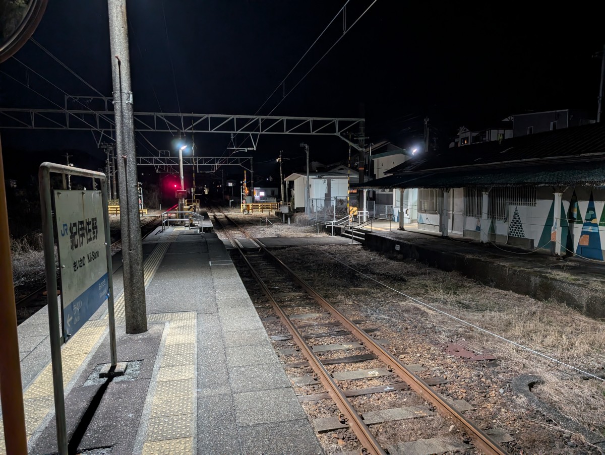 紀伊佐野駅の投稿画像