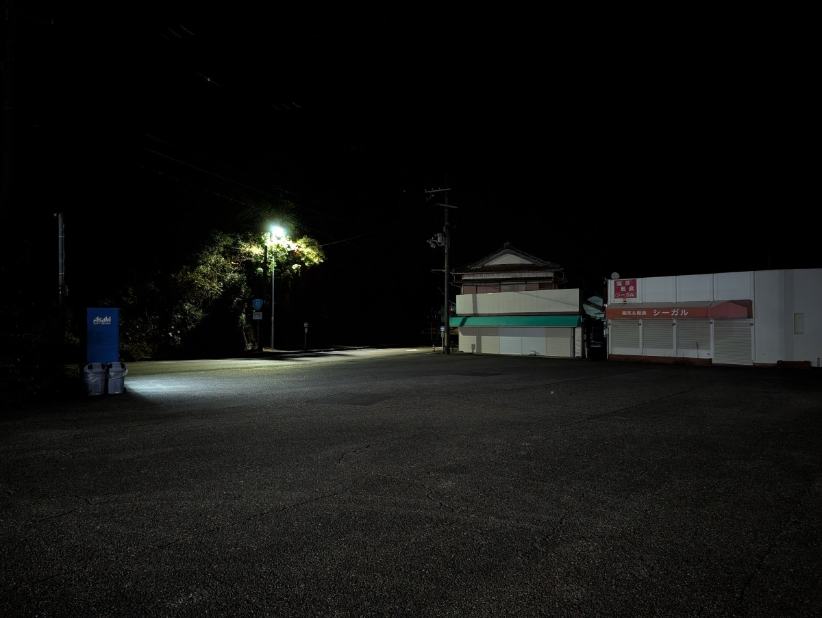 湯川駅の投稿画像