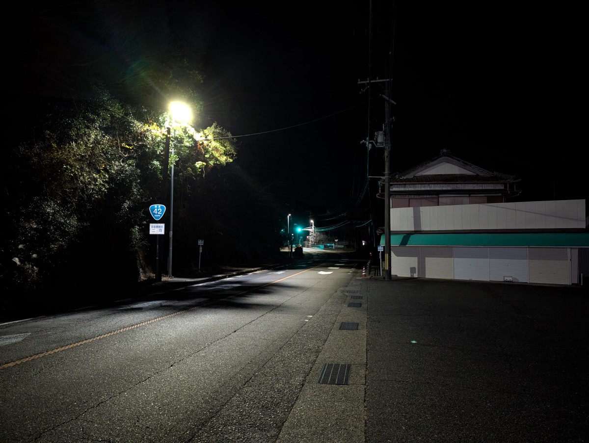 湯川駅の投稿画像