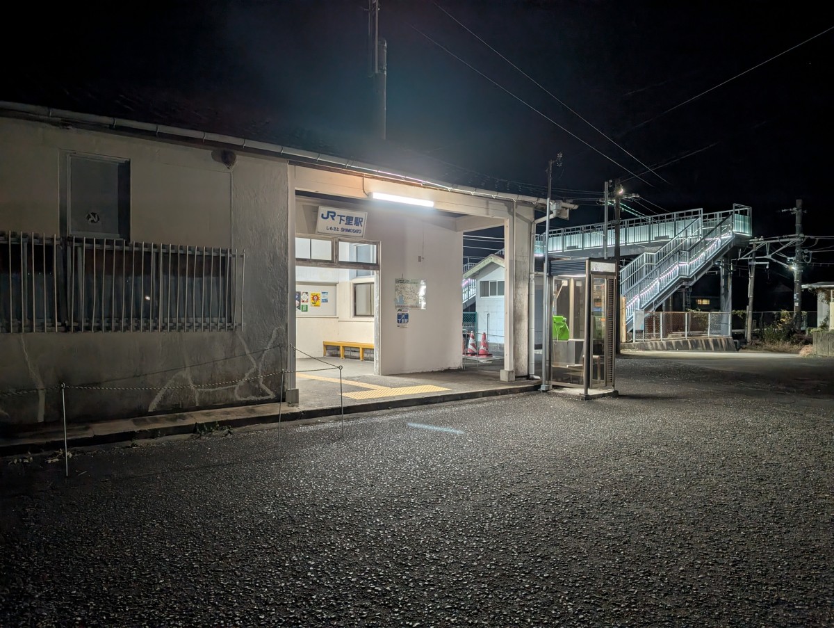 下里駅の投稿画像