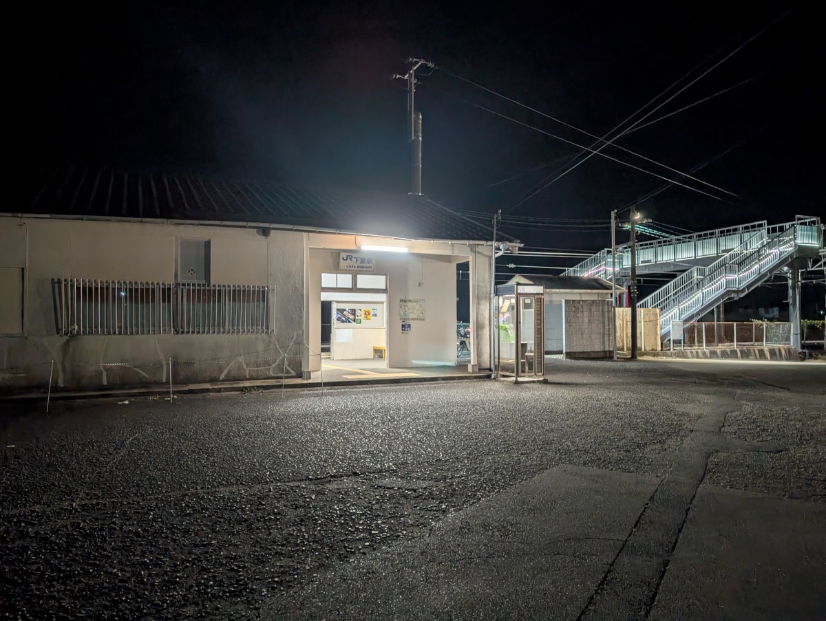 下里駅の投稿画像