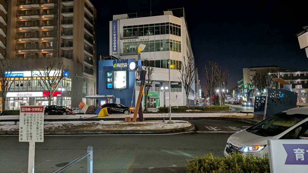 ふじみ野駅の投稿画像
