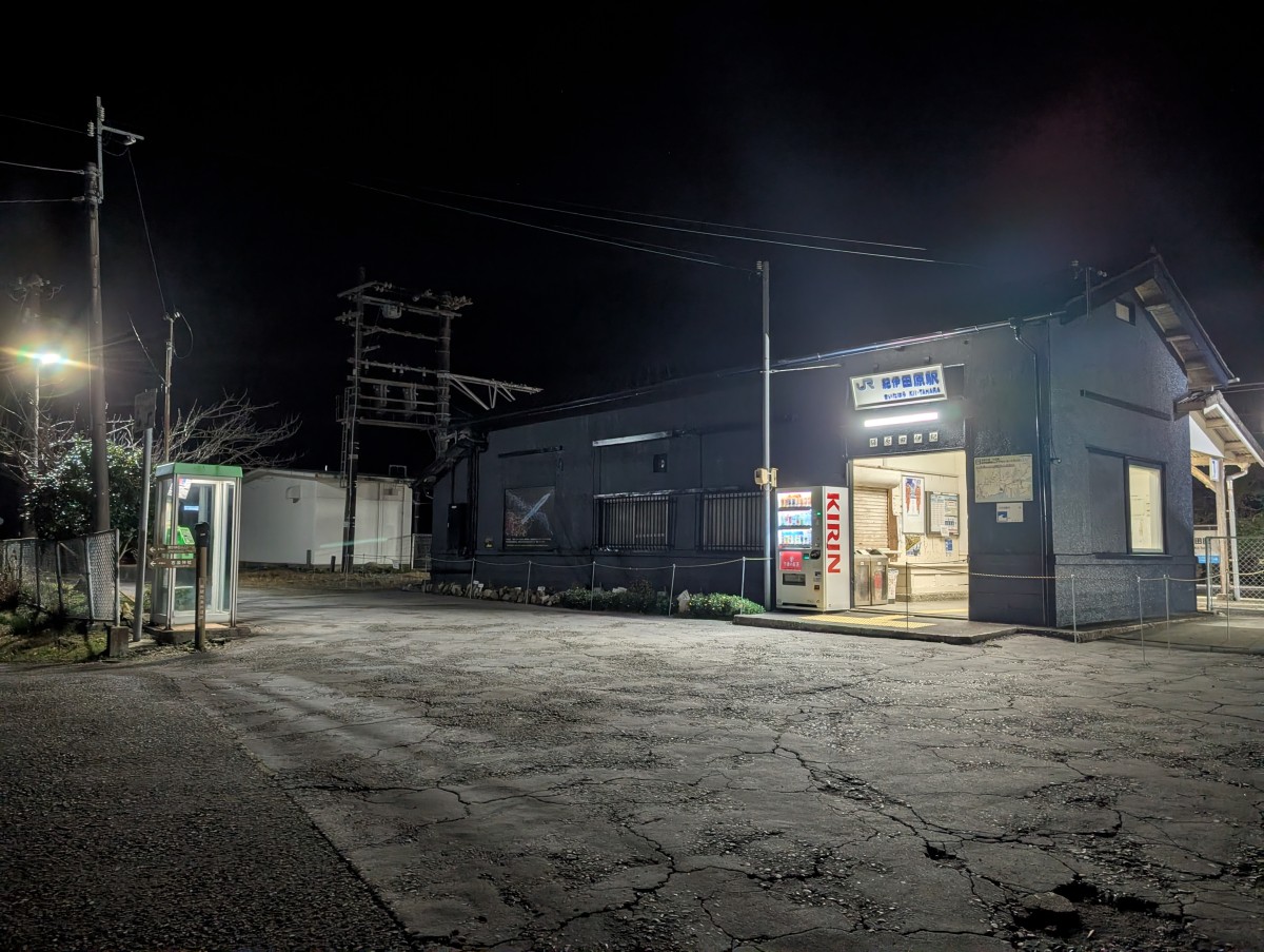 紀伊田原駅の投稿画像