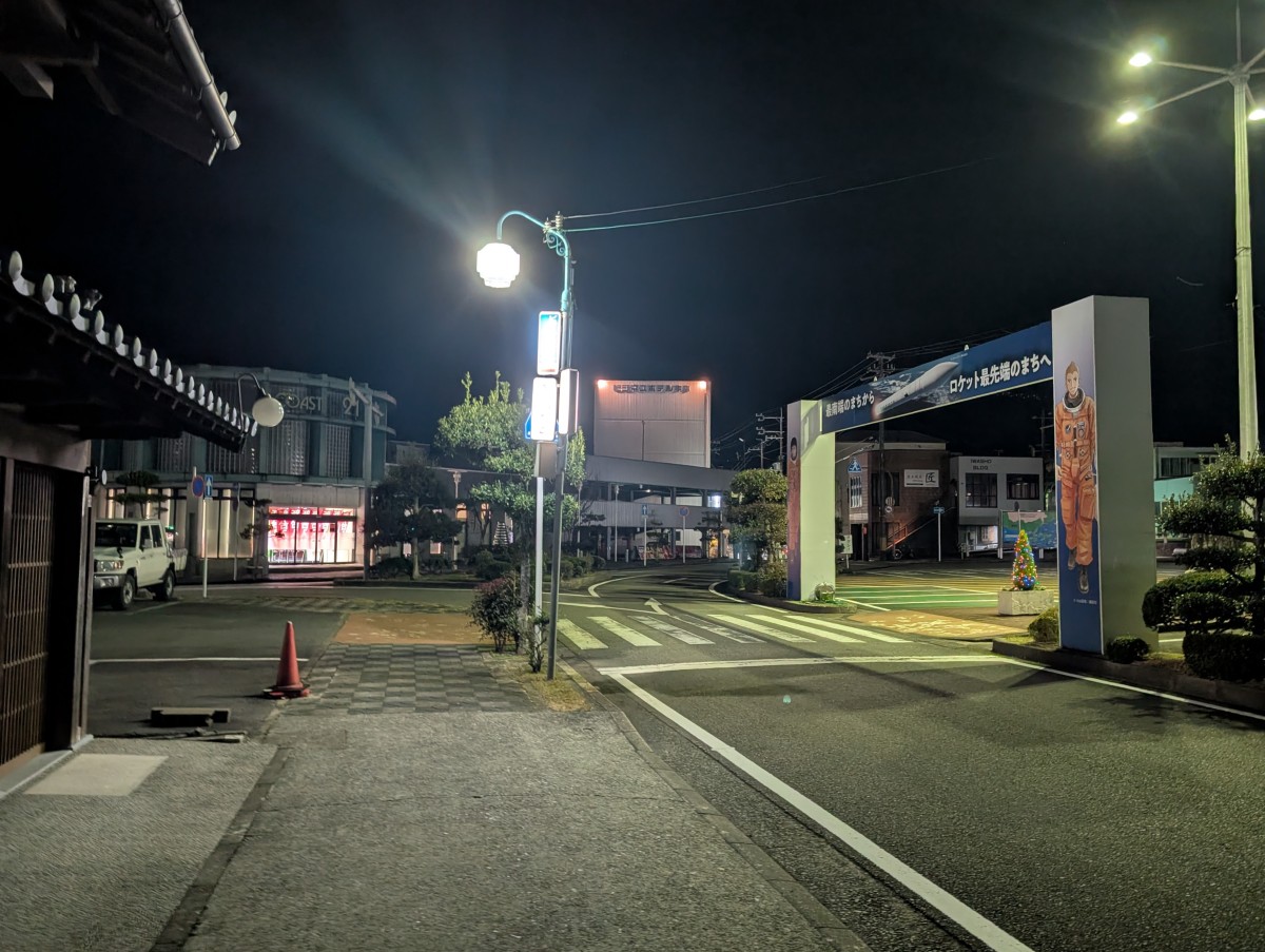 串本駅の投稿画像