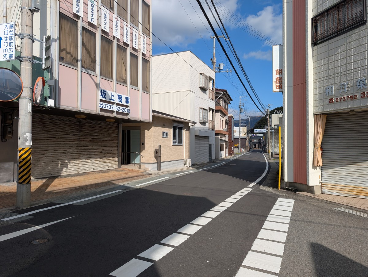 藤並駅の投稿画像