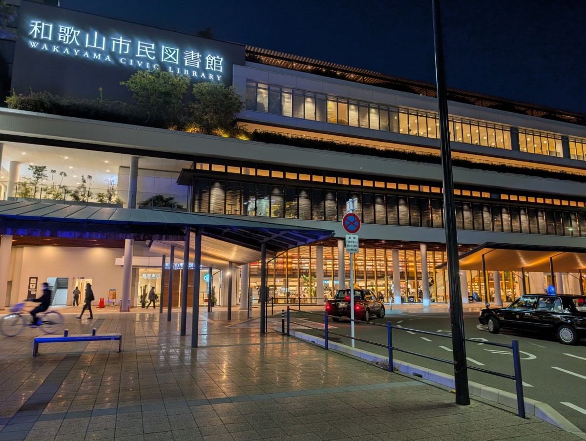 和歌山市駅の投稿画像