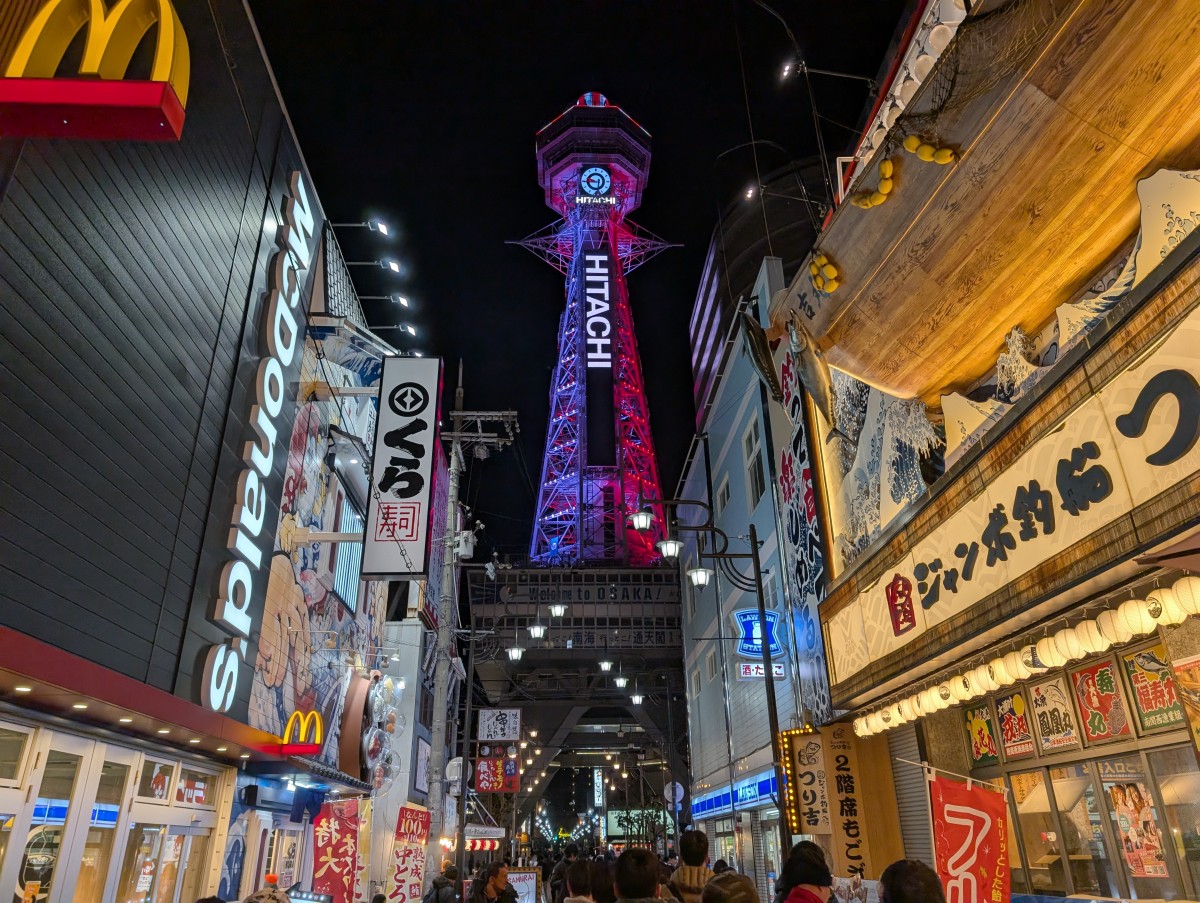 恵美須町駅の投稿画像