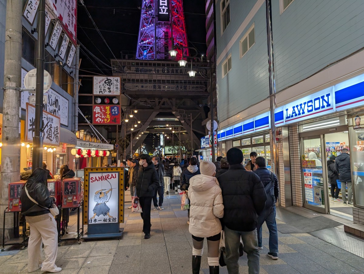 恵美須町駅の投稿画像