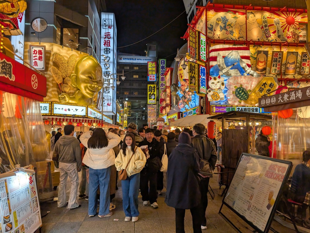 恵美須町駅の投稿画像