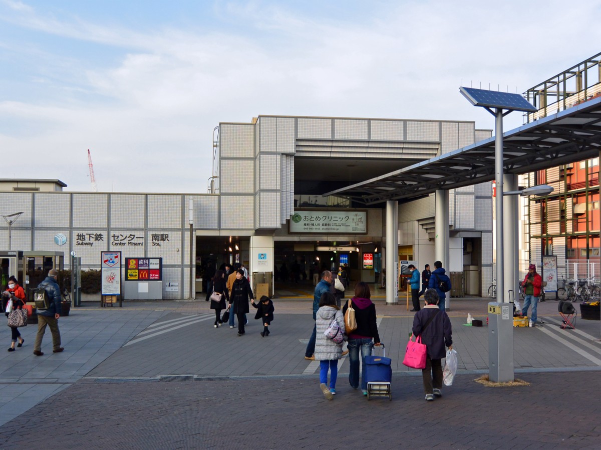 センター南駅の投稿画像