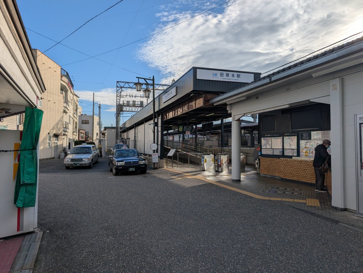 田原本駅の投稿画像