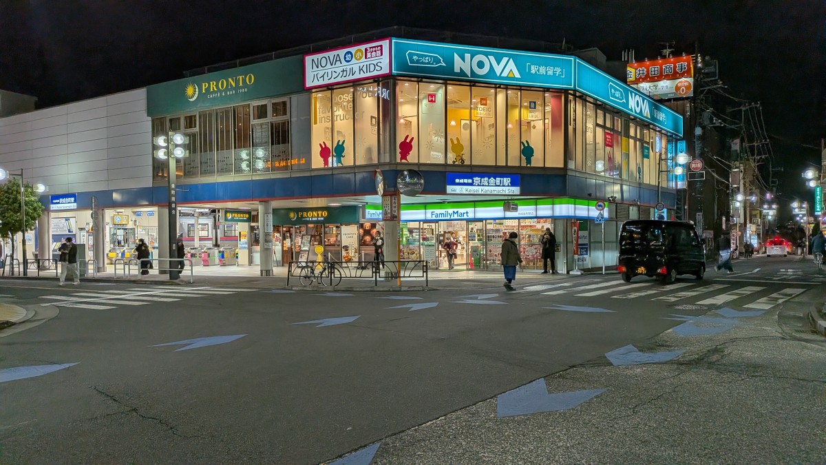 金町駅の投稿画像