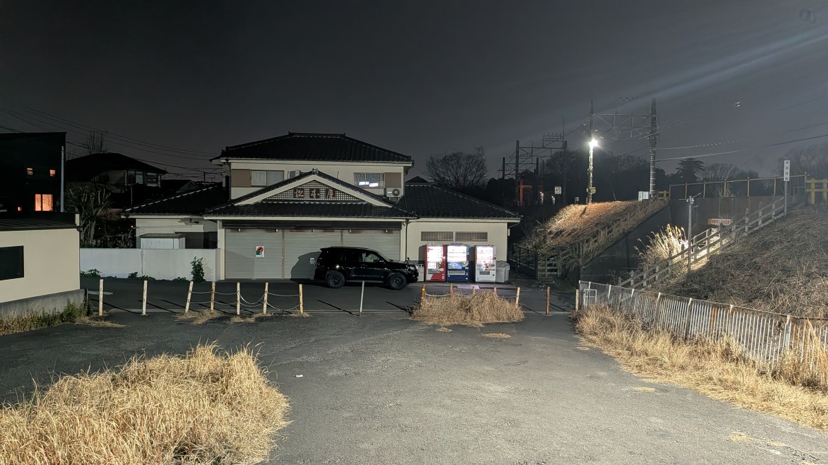 多摩湖駅の投稿画像