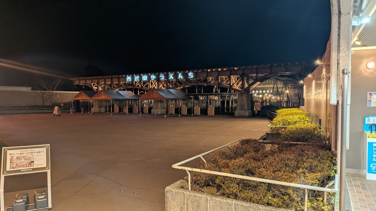 西武園ゆうえんち駅の投稿画像