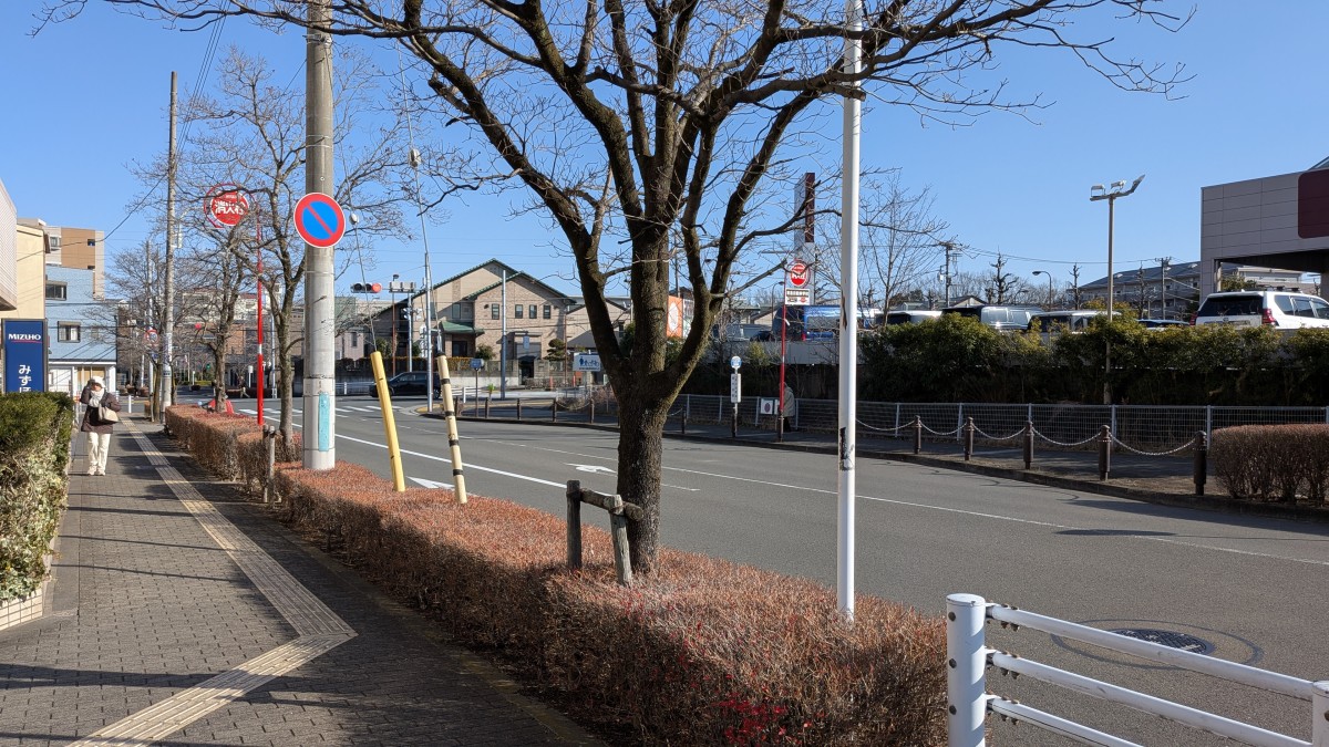 唐木田駅の投稿画像