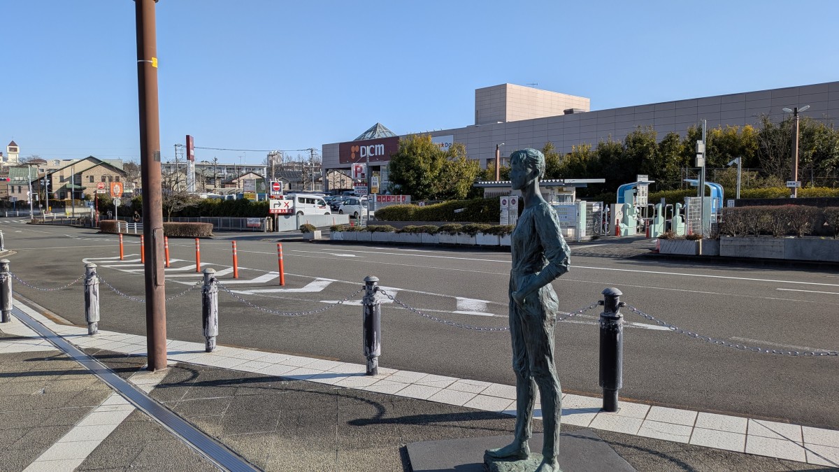 唐木田駅の投稿画像