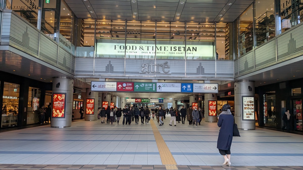 品川駅の投稿画像