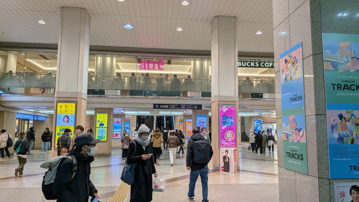 川崎駅の投稿画像