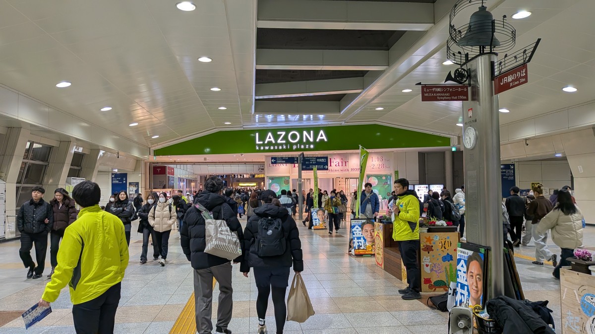 川崎駅の投稿画像