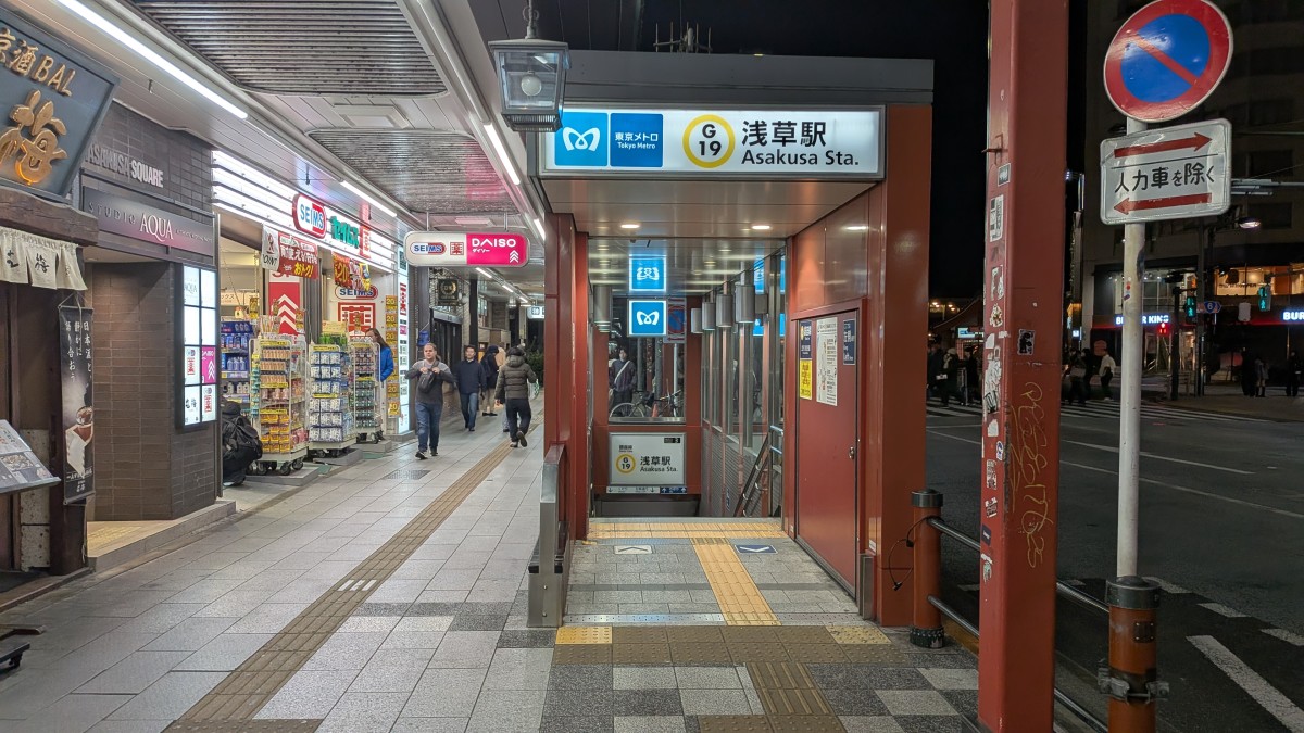 浅草駅の投稿画像