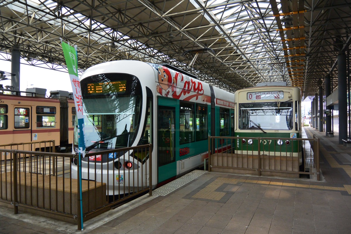 広島港（宇品）駅の投稿画像
