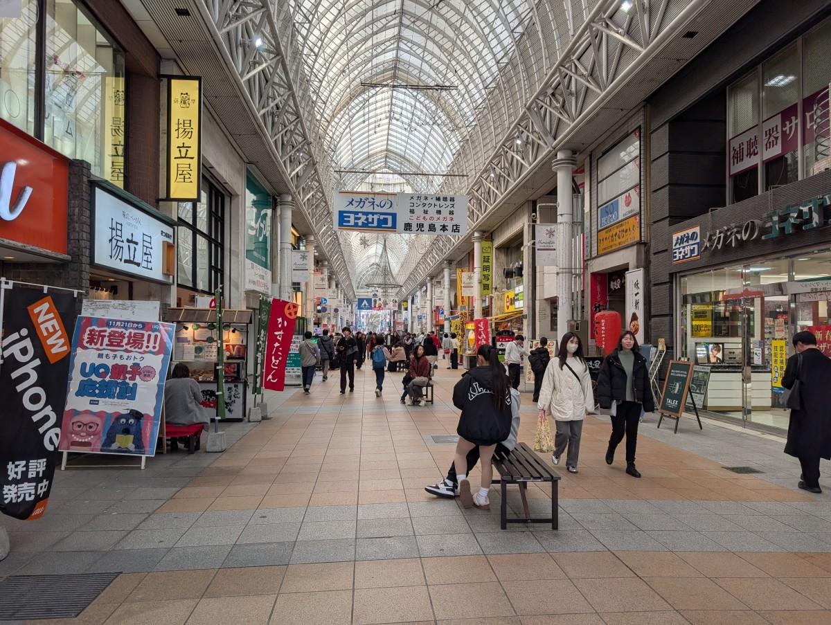天文館通駅の投稿画像