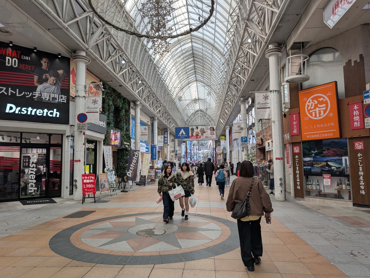 天文館通駅の投稿画像