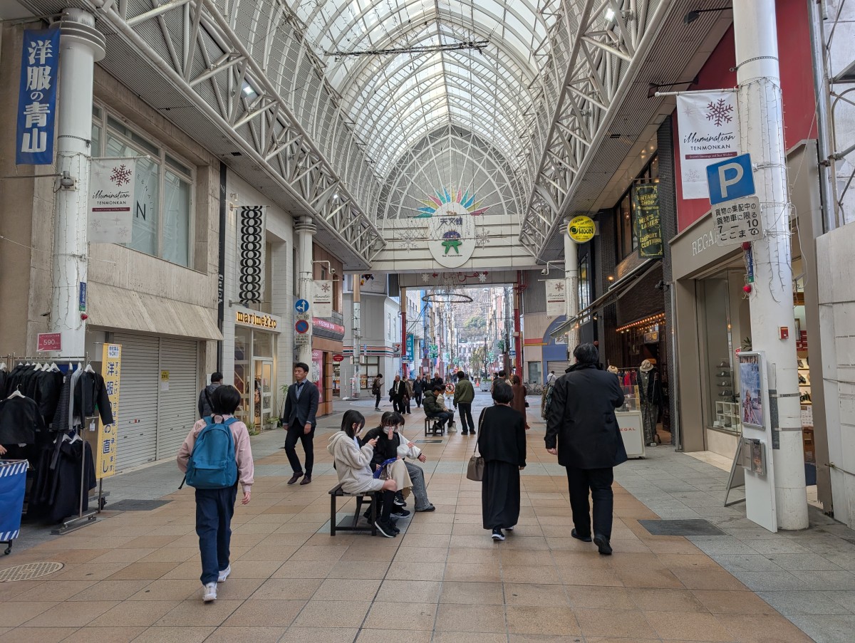 天文館通駅の投稿画像