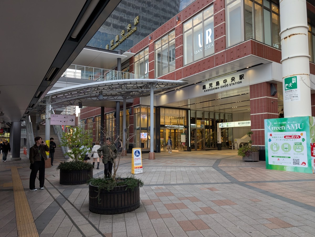 鹿児島中央駅の投稿画像