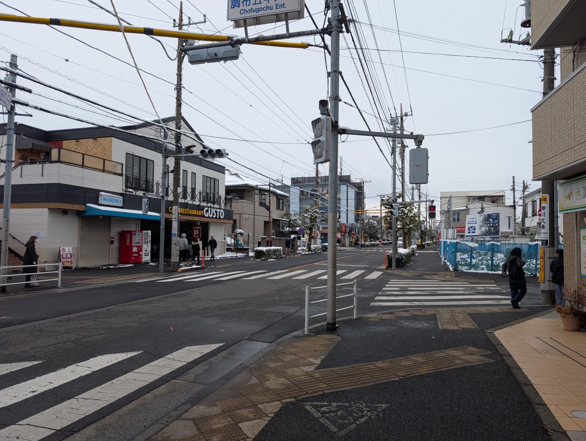 西調布駅の投稿画像