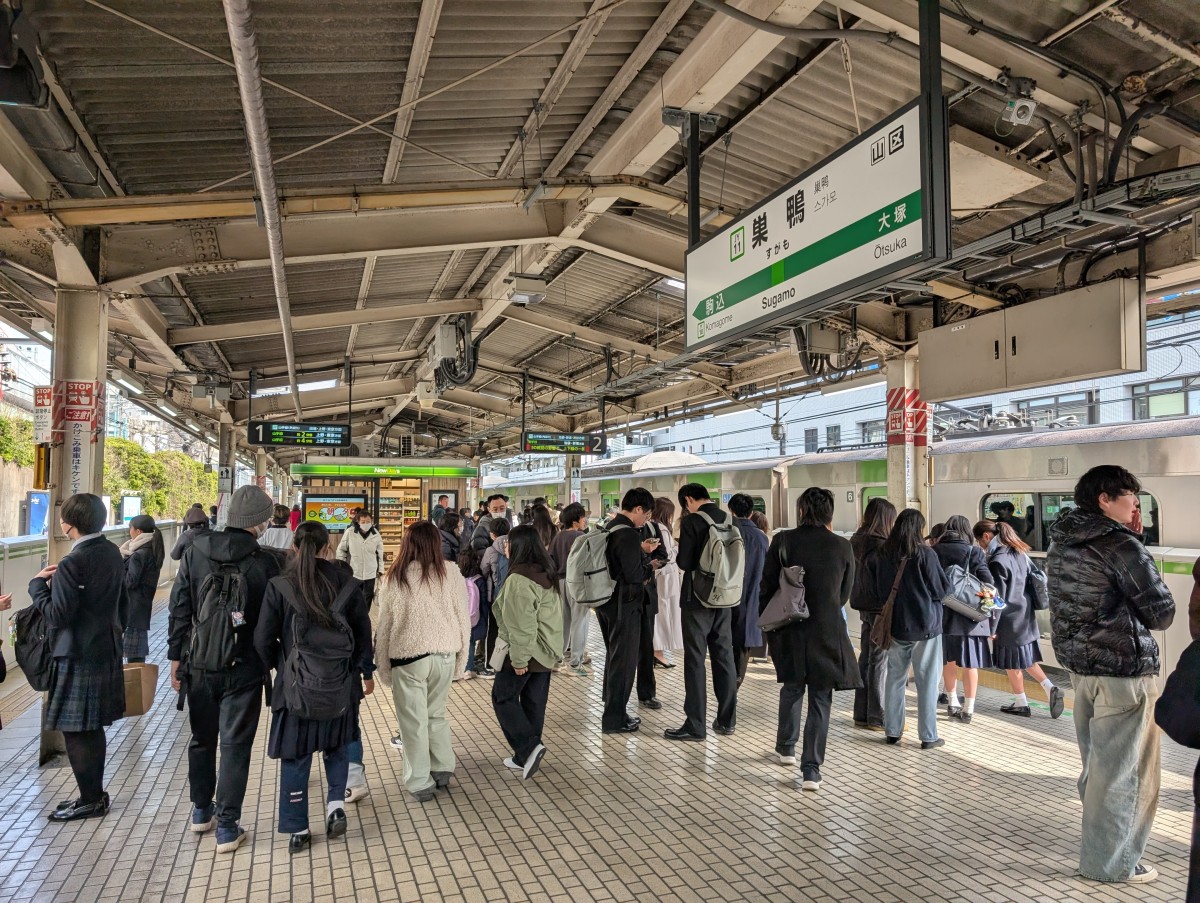 巣鴨駅の投稿画像