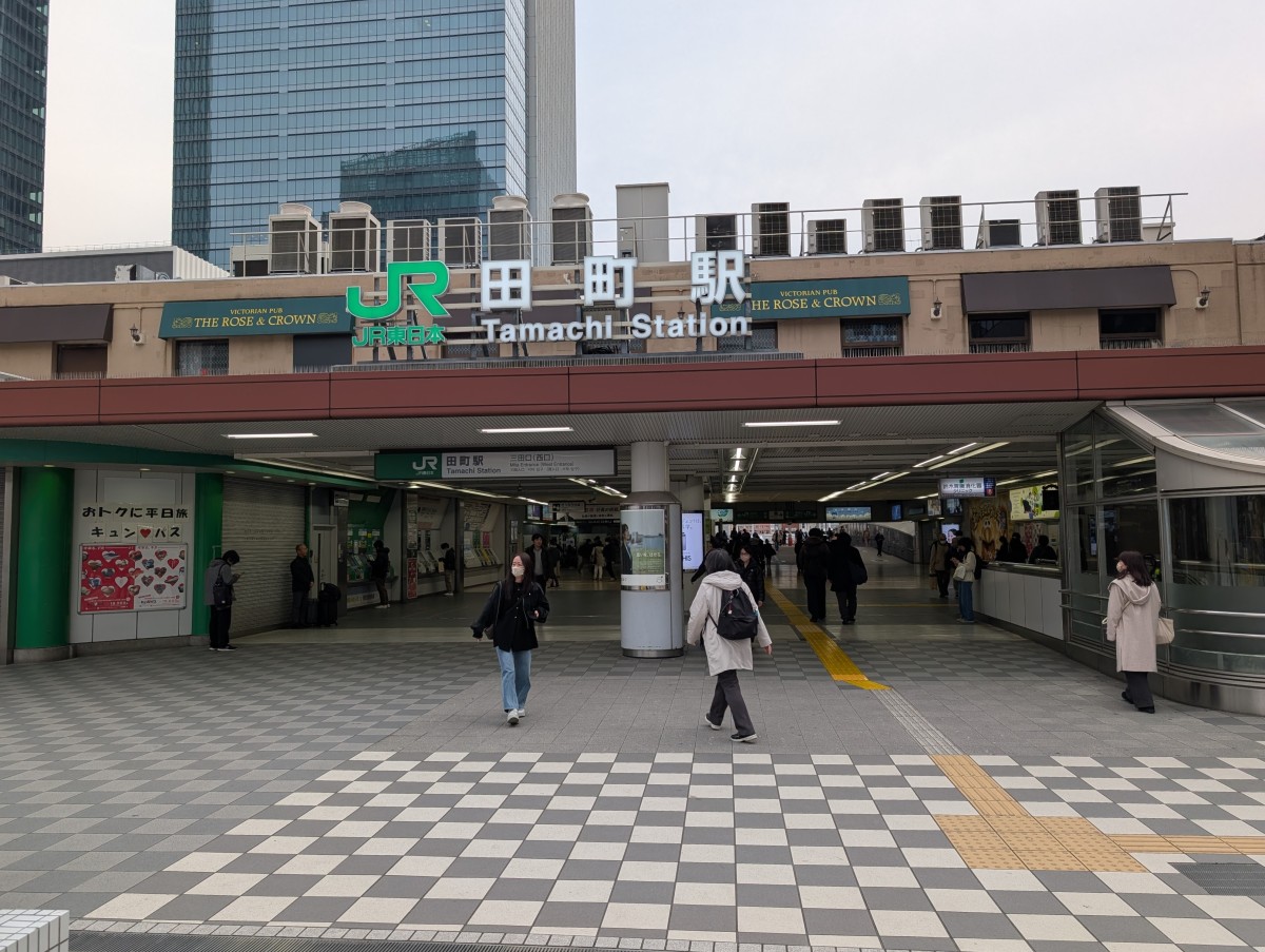田町駅の投稿画像