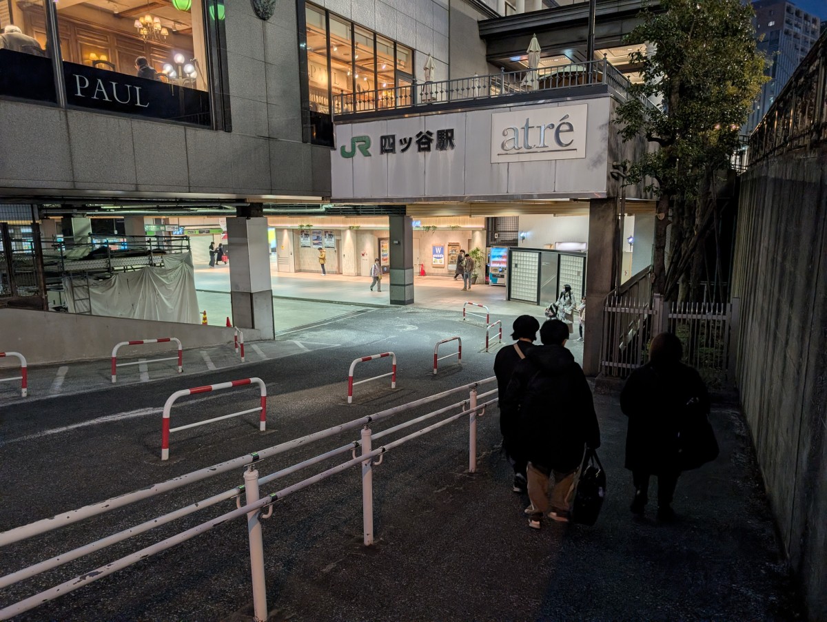 四ツ谷駅の投稿画像