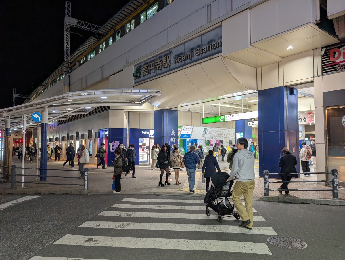 高円寺駅の投稿画像