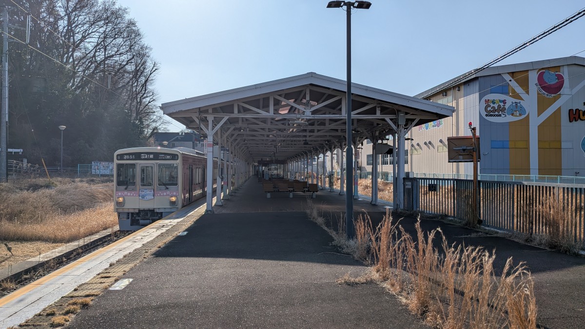 多摩動物公園駅の投稿画像