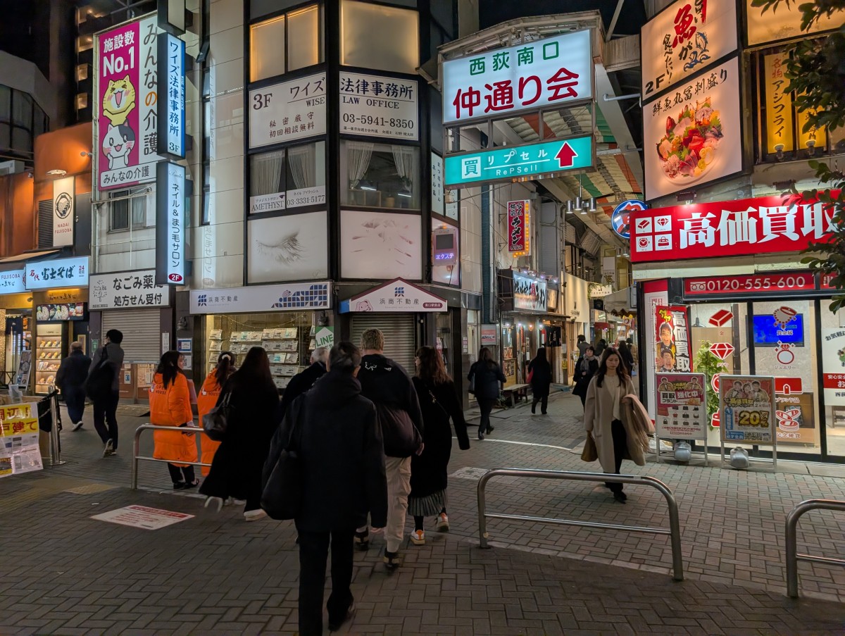 西荻窪駅の投稿画像