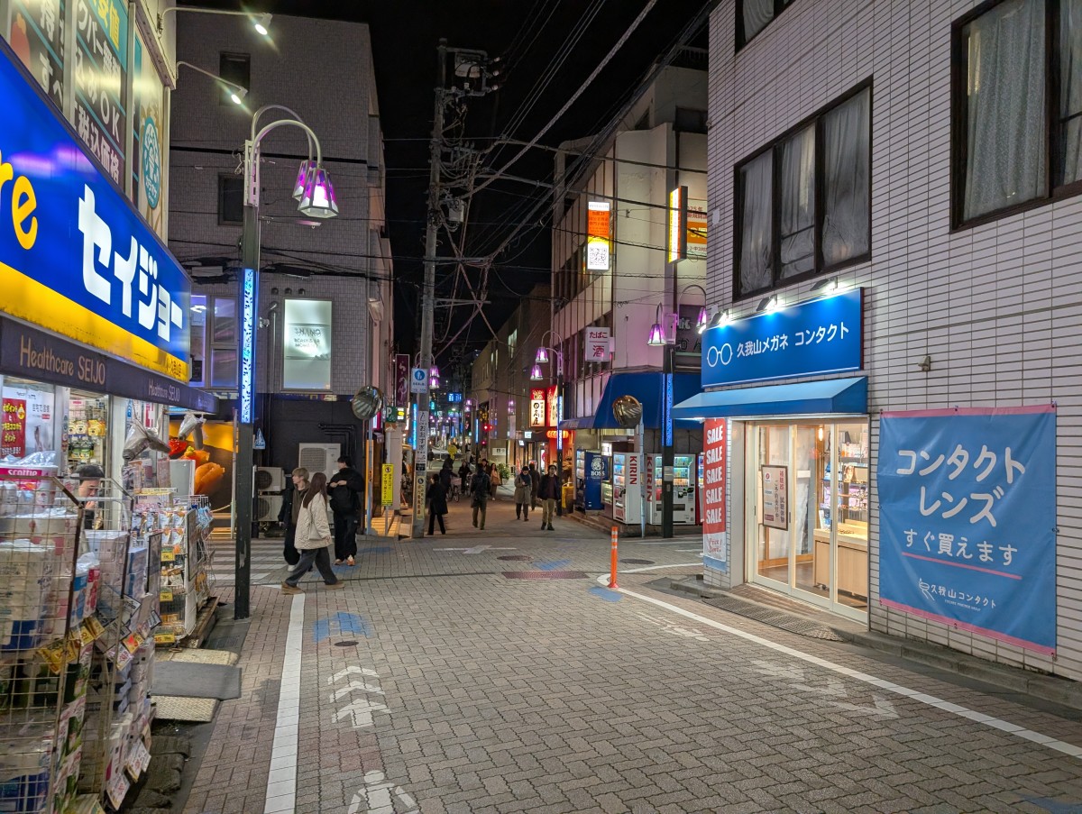 久我山駅の投稿画像