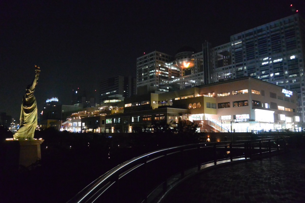 台場駅の投稿画像