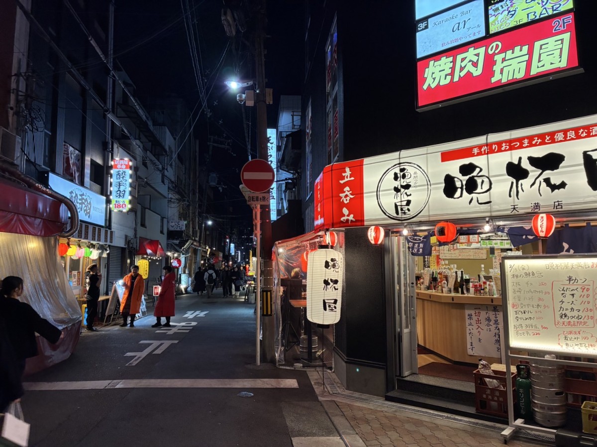 天満駅の投稿画像