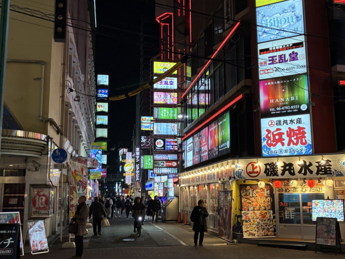 京橋駅の投稿画像