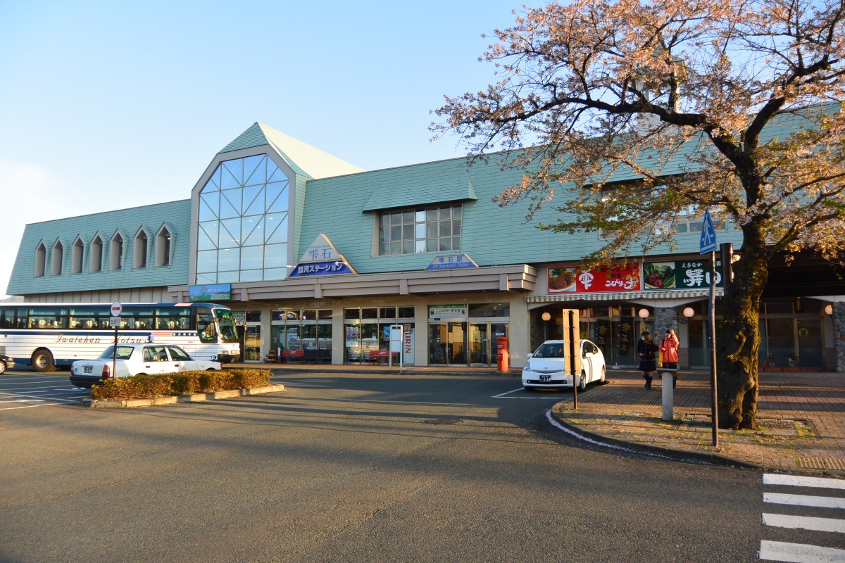 雫石駅の投稿画像