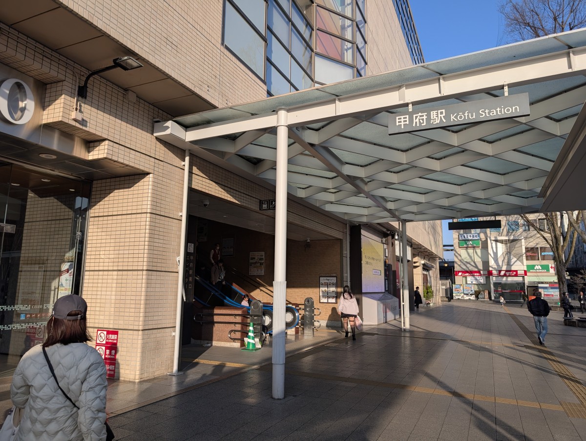 甲府駅の投稿画像